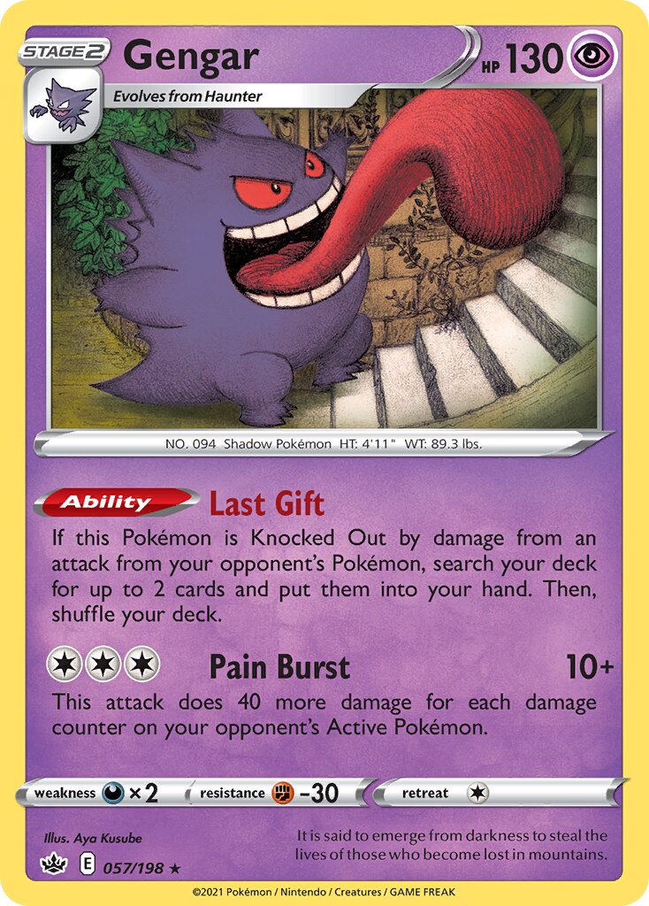 Gengar - Trick or Trade BOOster Bundle #057/198