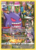 Gengar - Lost Origin Trainer Gallery #TG06/TG30