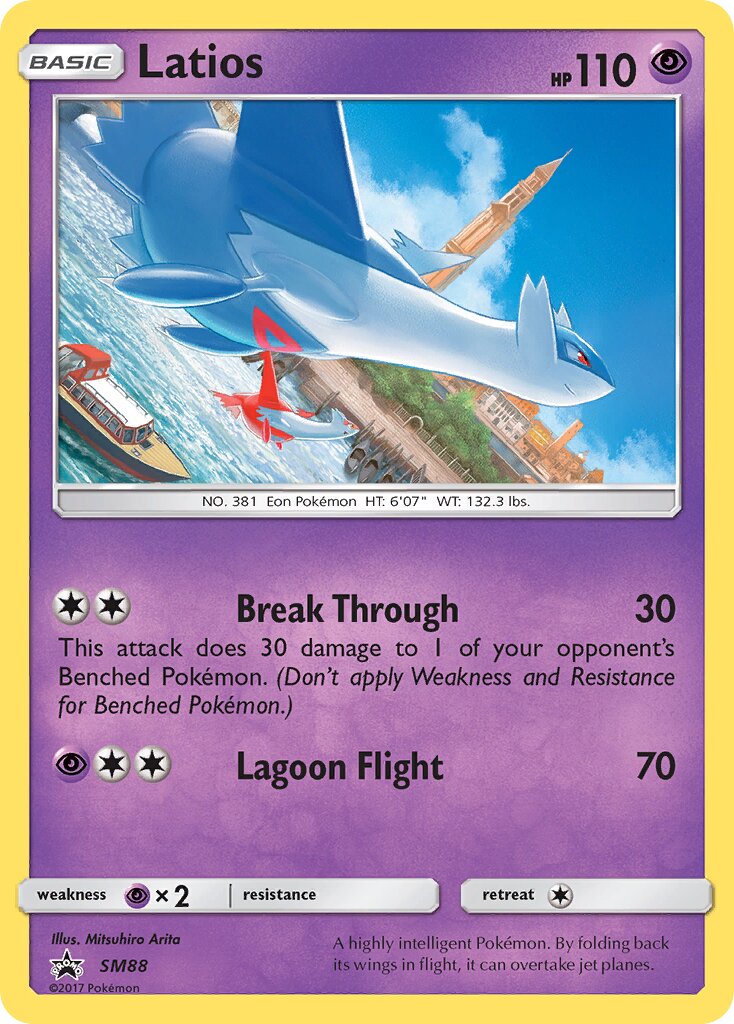 Latios - Sun & Moon Promo #SM88