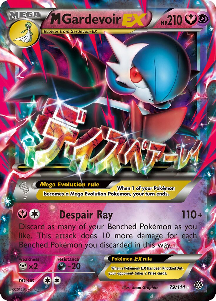 M Gardevoir EX - Steam Siege #79