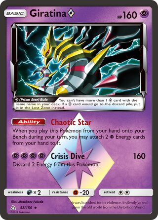 Giratina Prism Star - Tag Team GX All Stars #058/173 [Japanese]